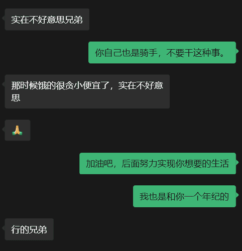 最后一语